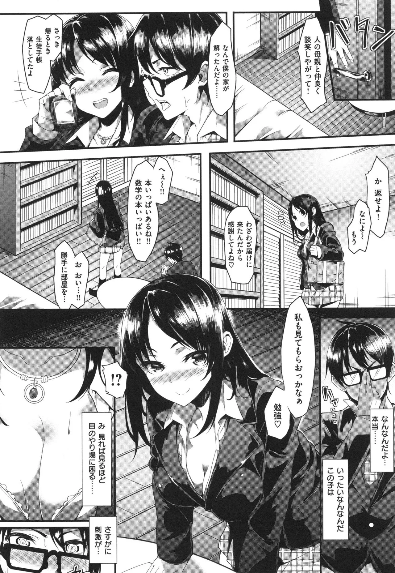 Page 153
