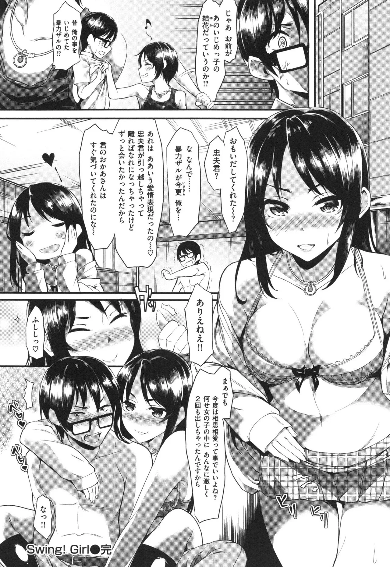 Page 163