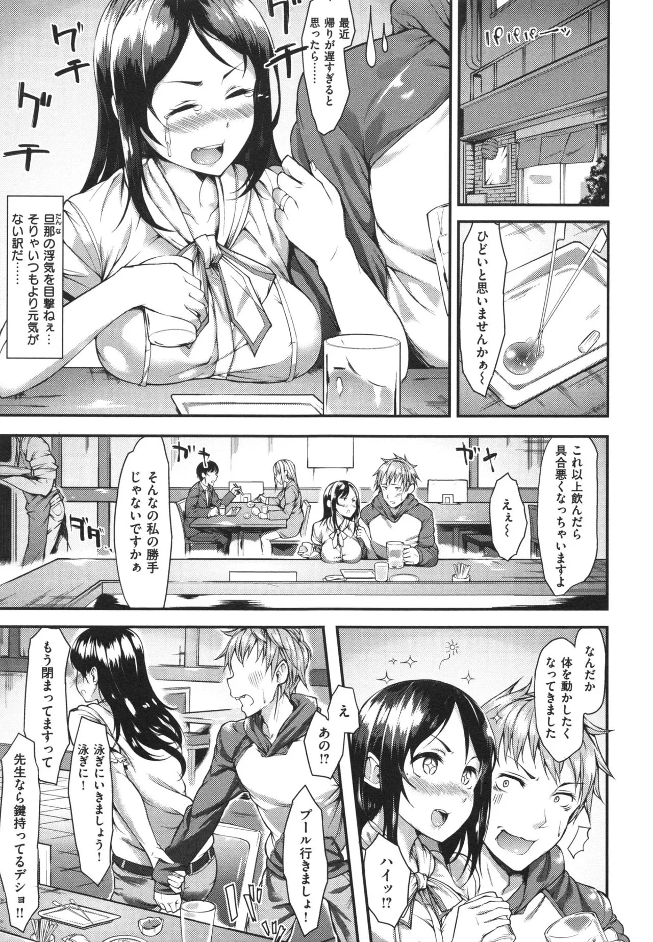 Page 166