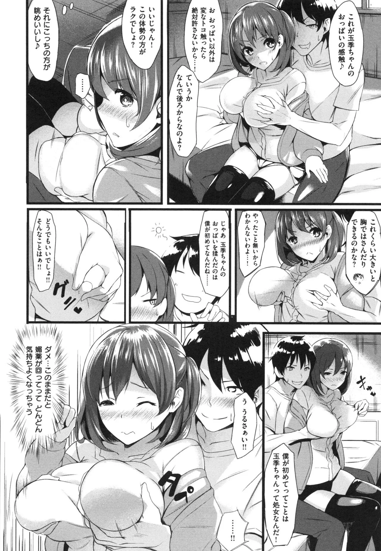 Page 183