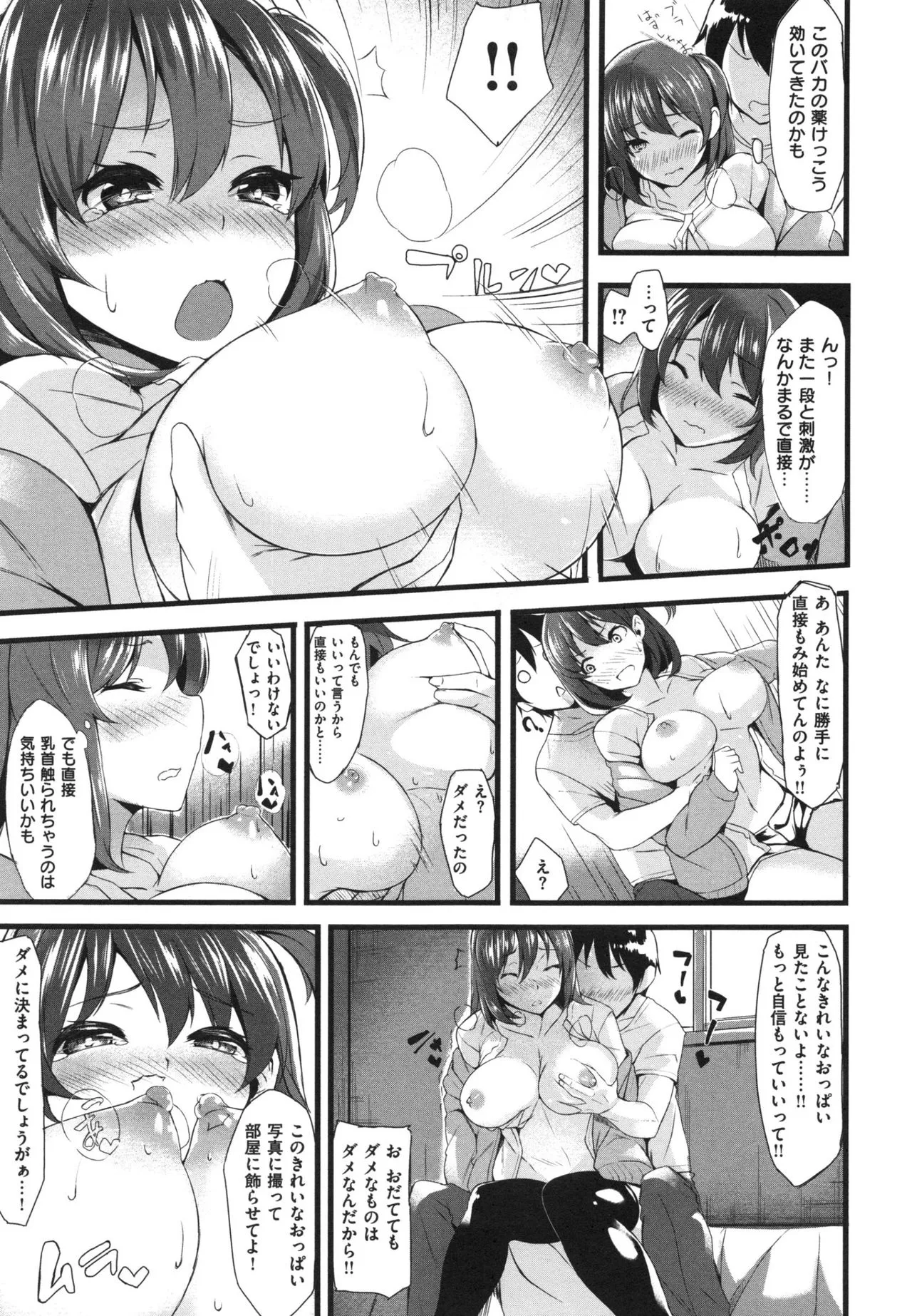 Page 184