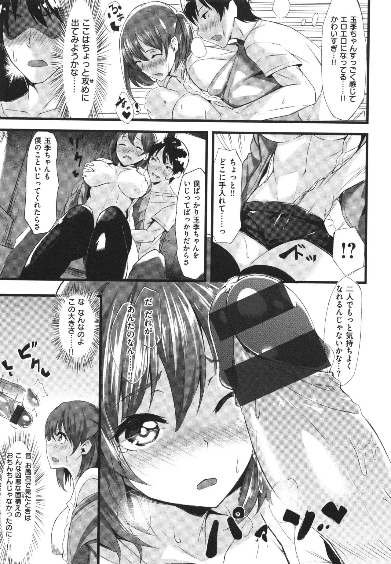 Page 186
