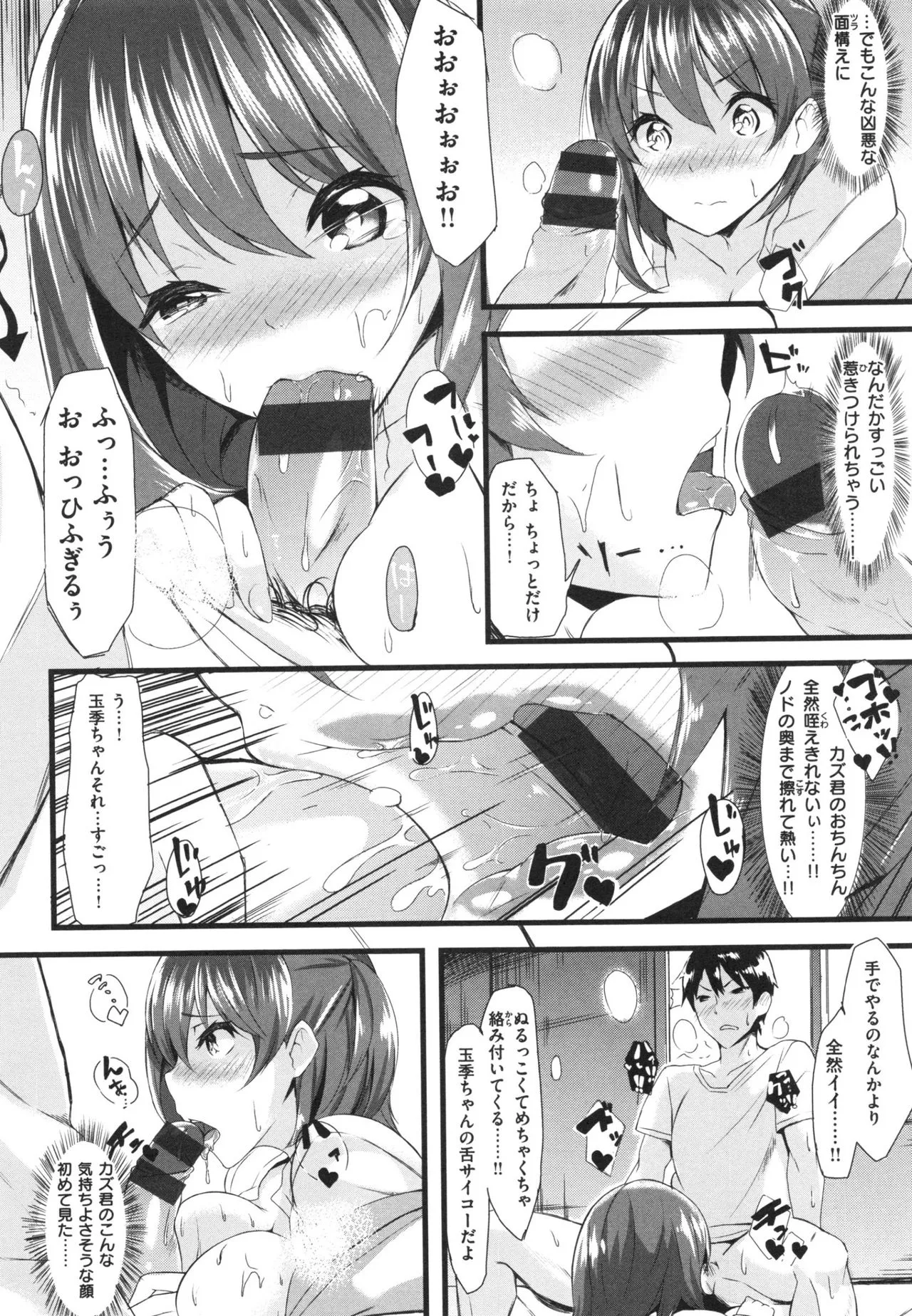 Page 187