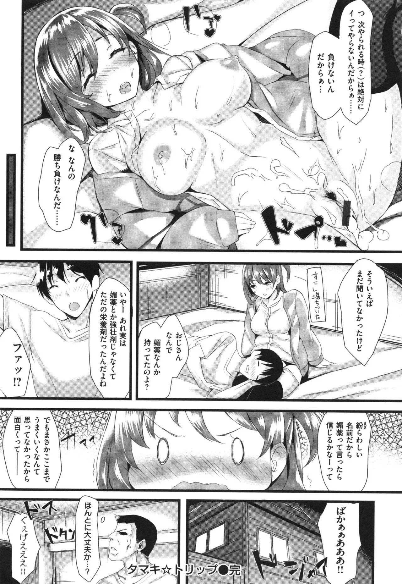 Page 195