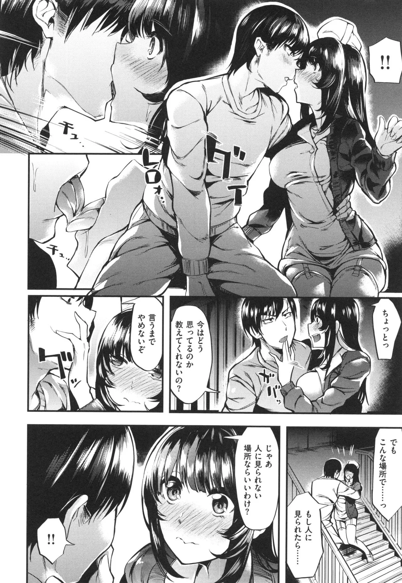Page 69