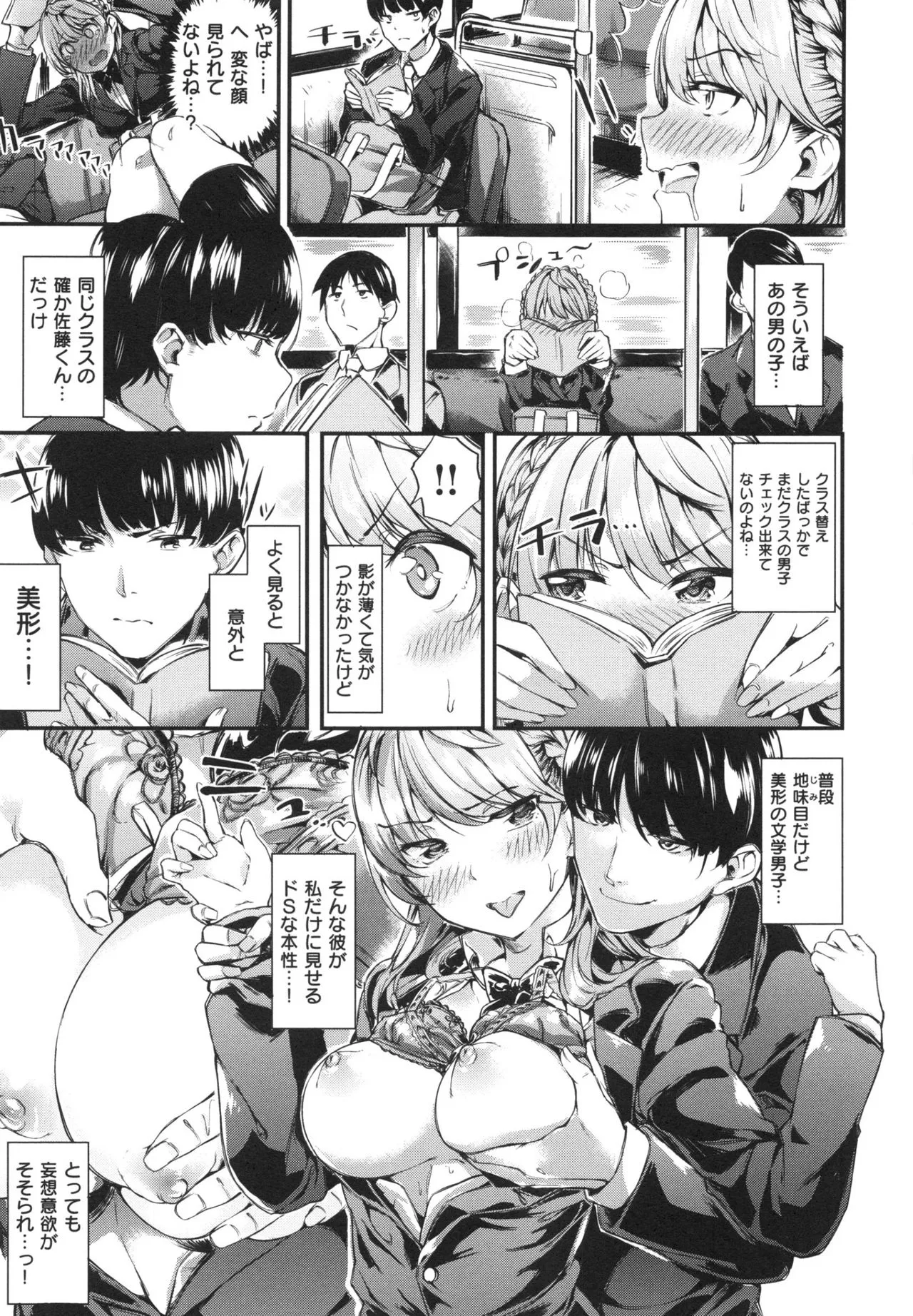Page 80
