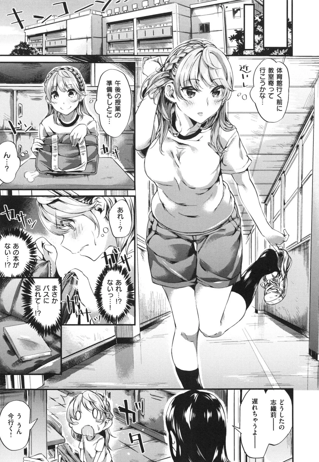Page 82