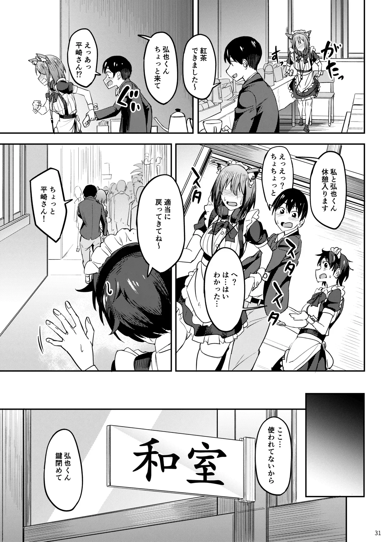 Page 28