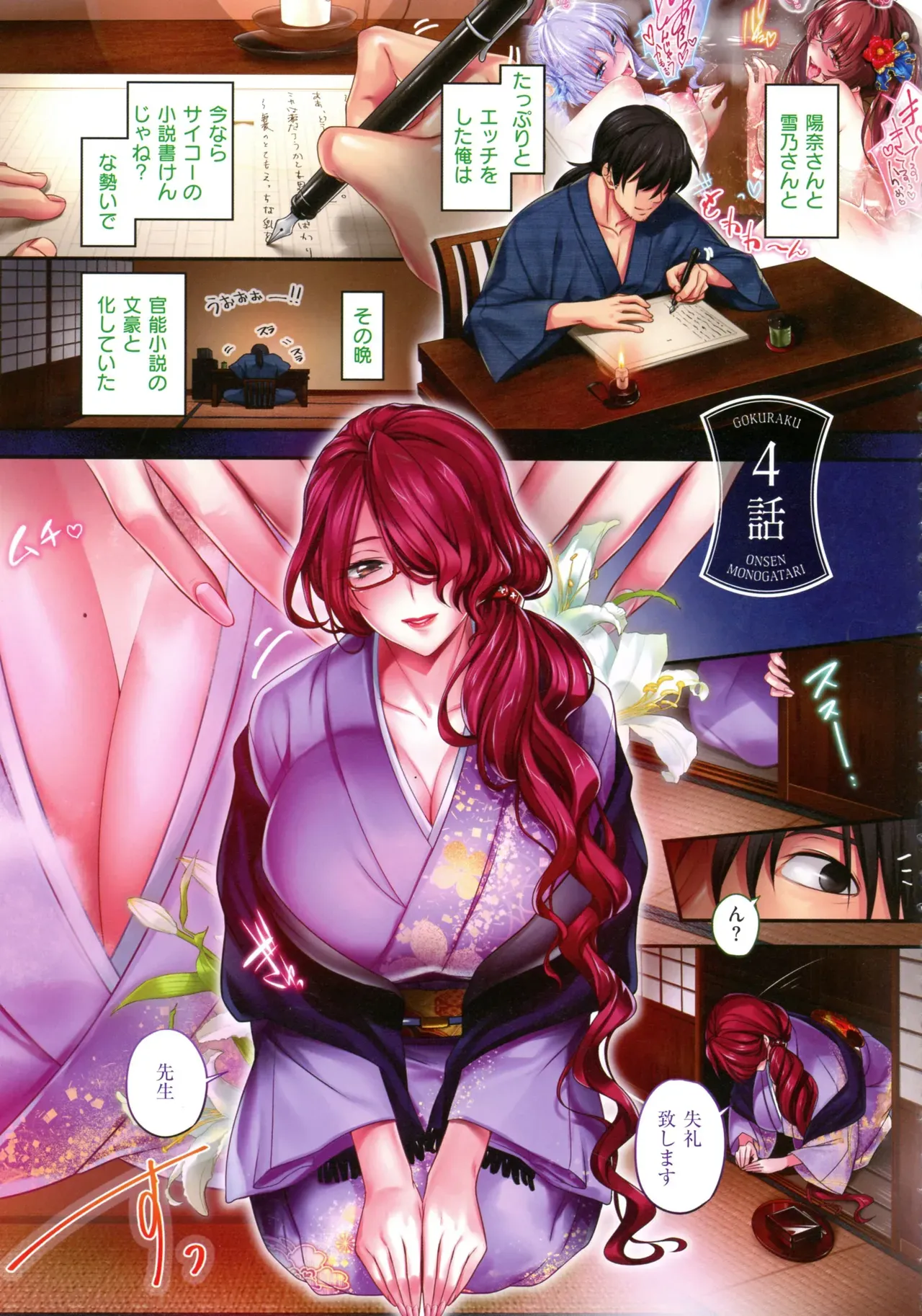 Page 41
