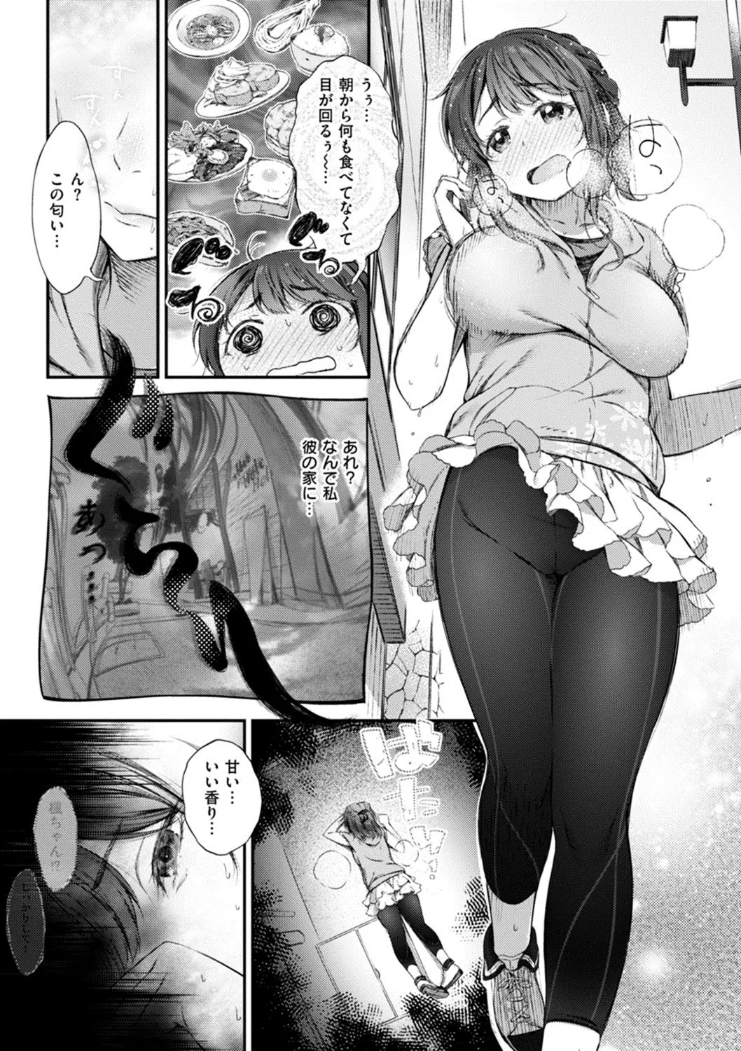 Page 108