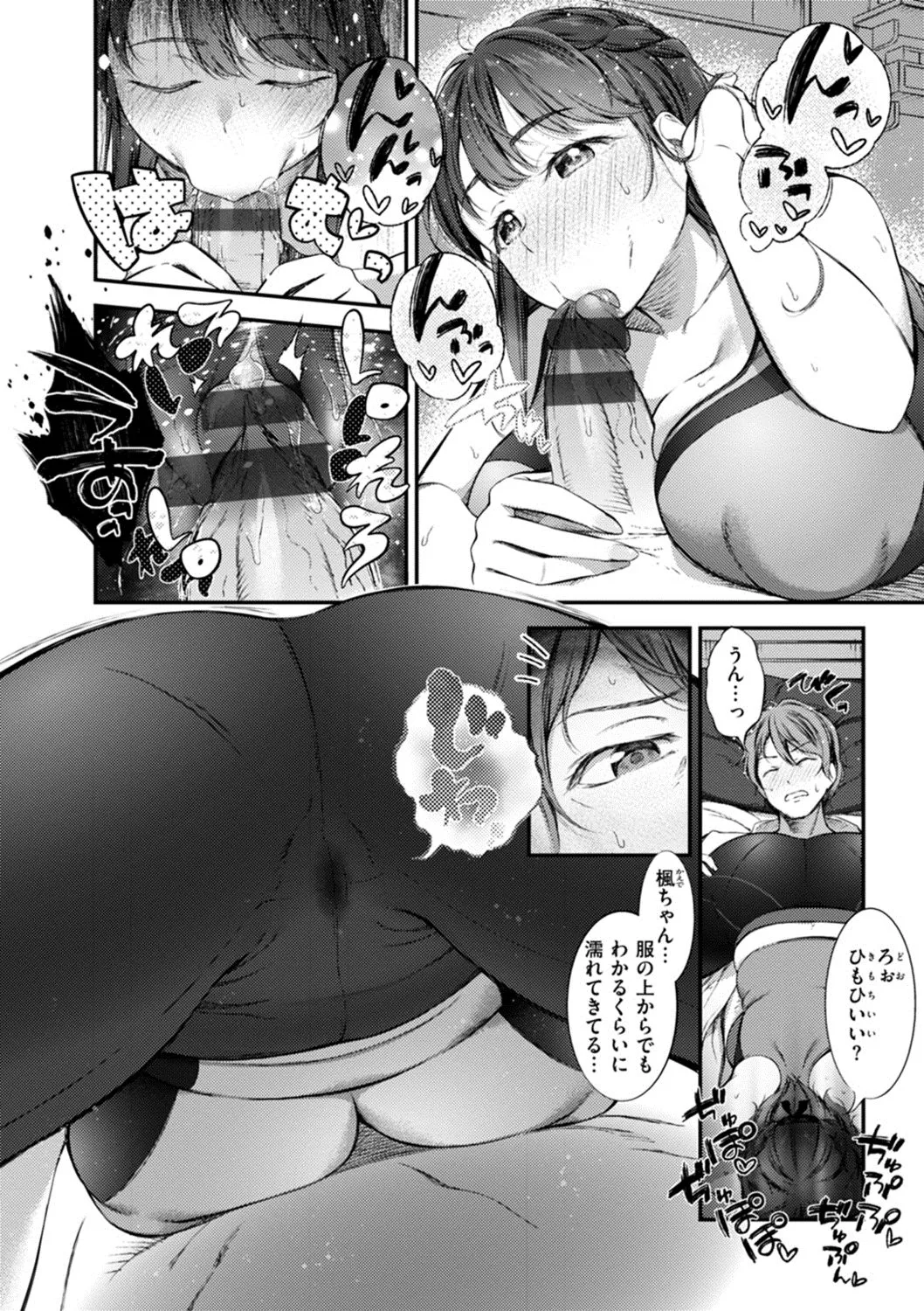 Page 113
