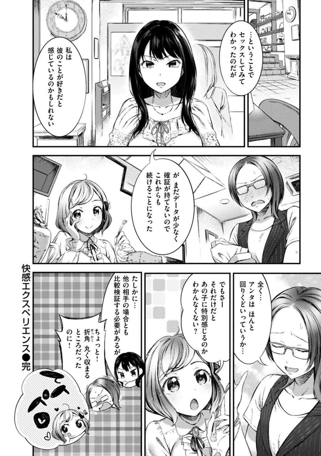 Page 141