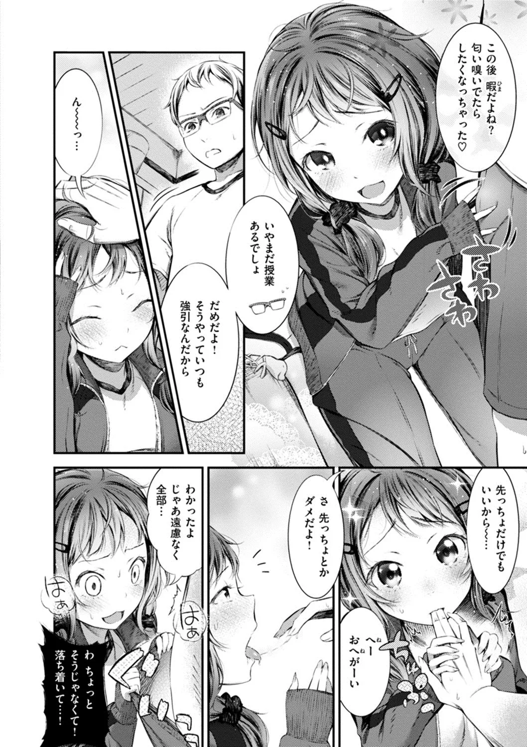 Page 145