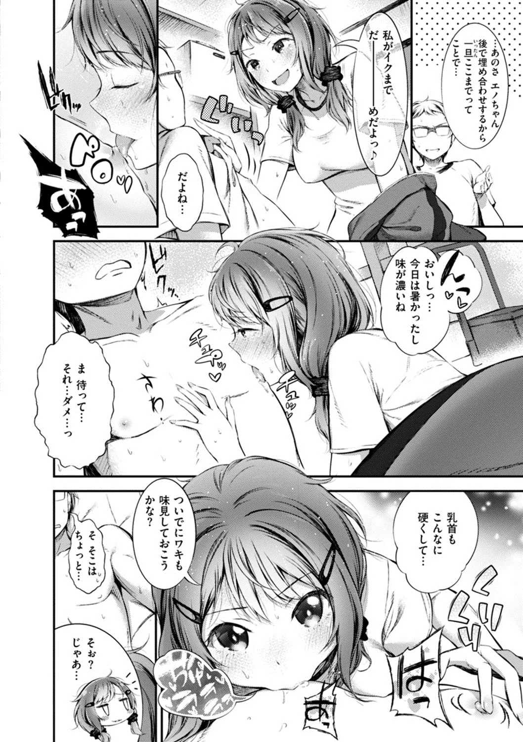 Page 149