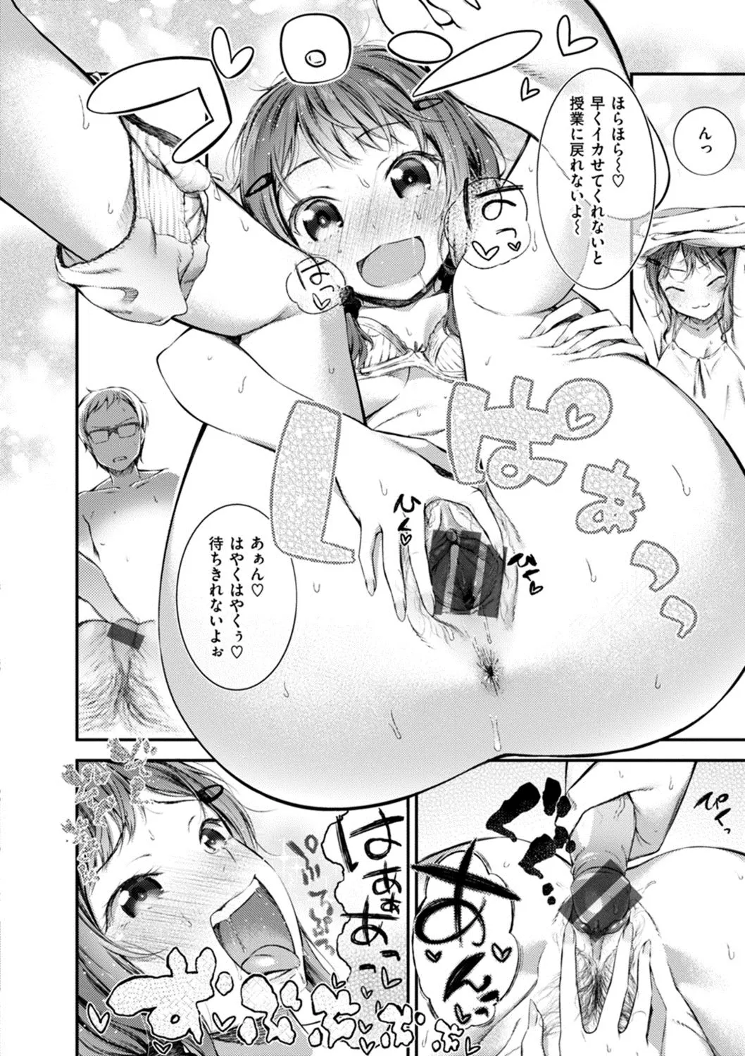 Page 151