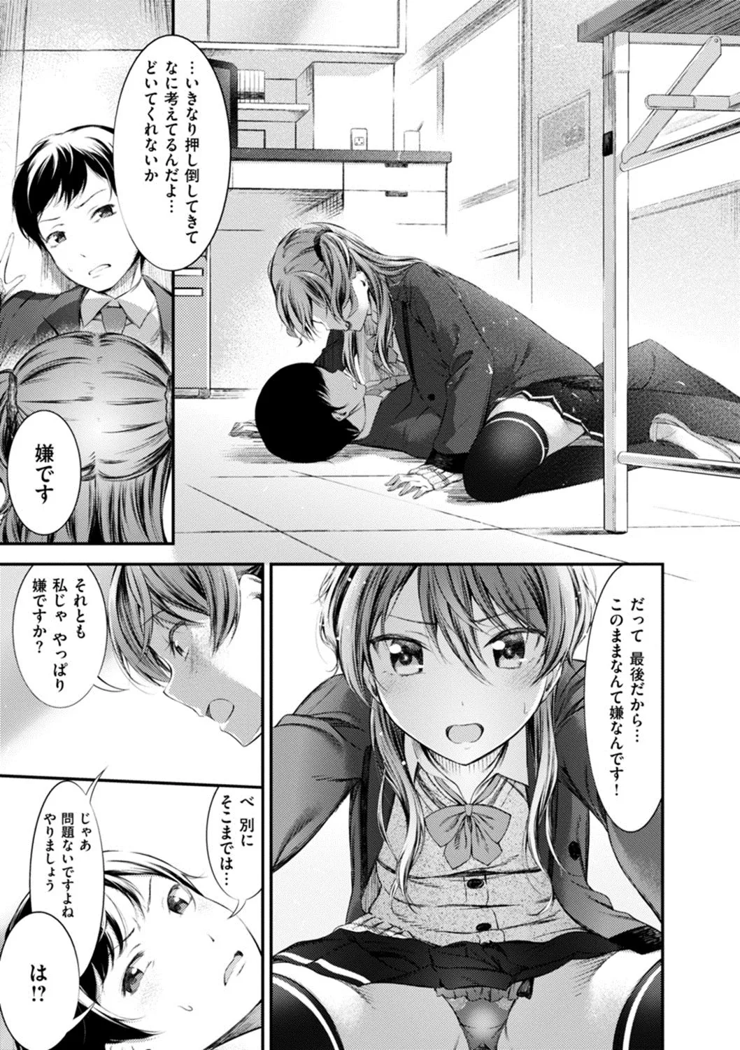 Page 164