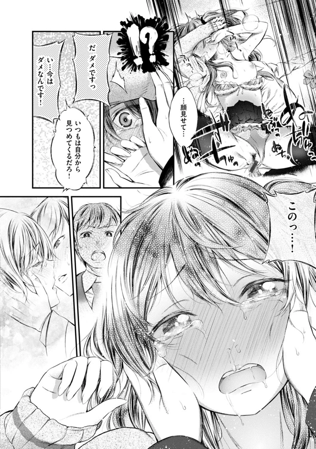 Page 175