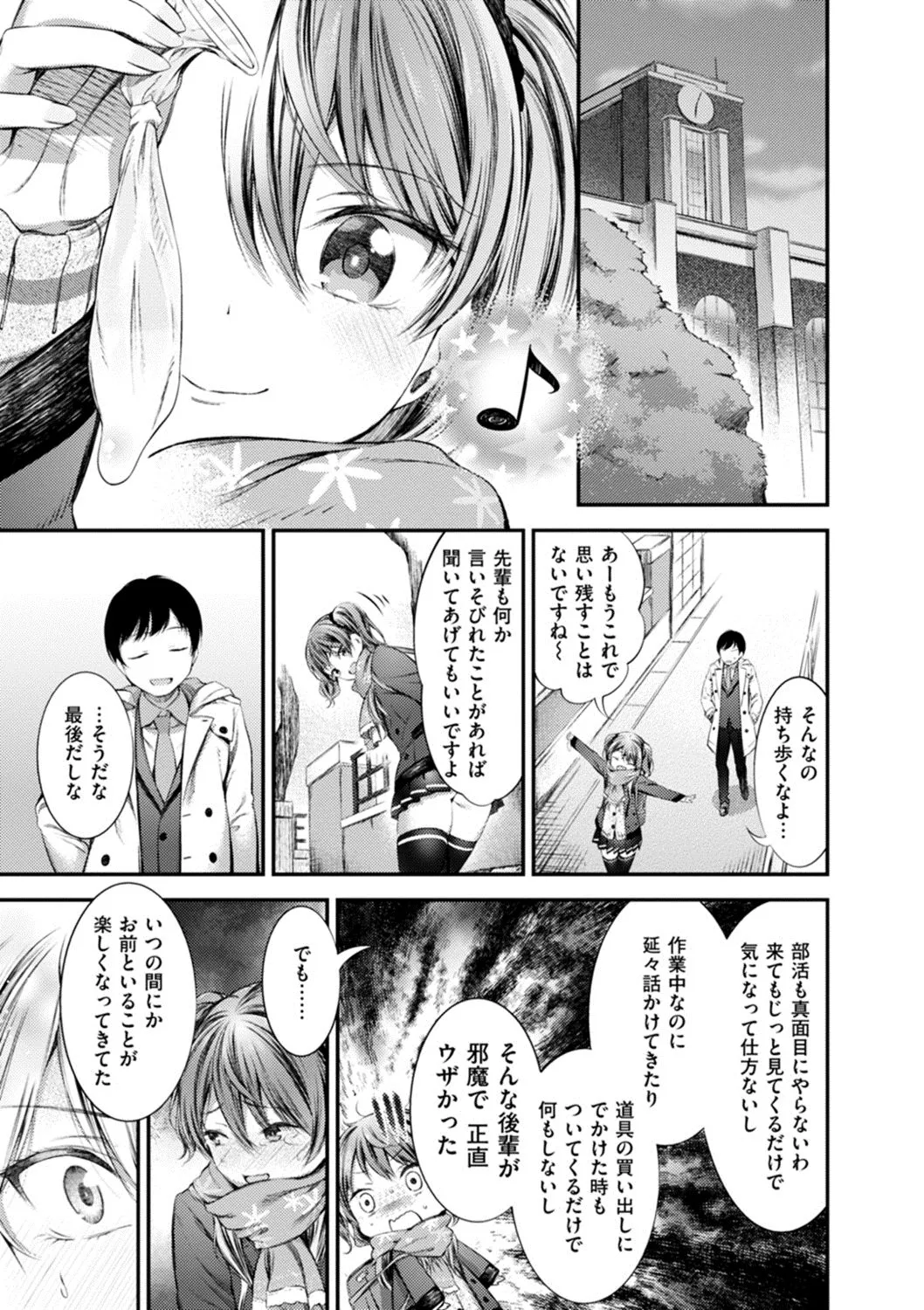 Page 178
