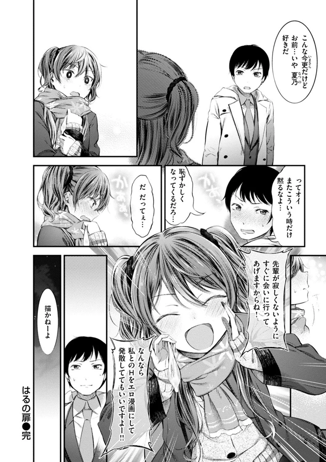 Page 179