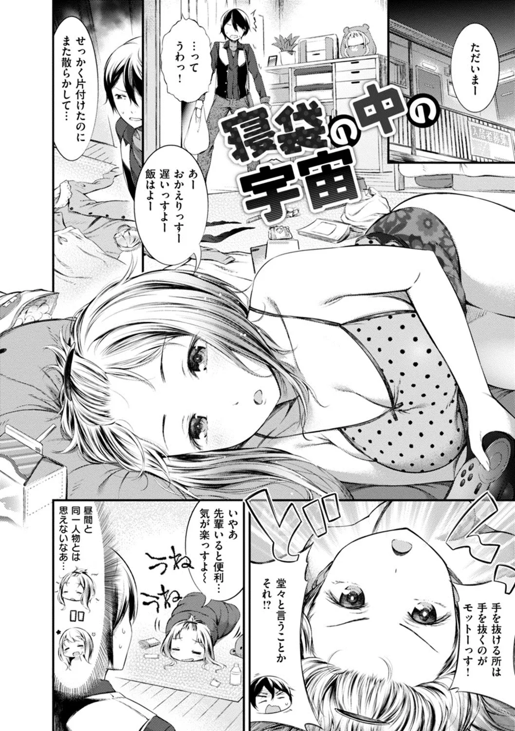 Page 181