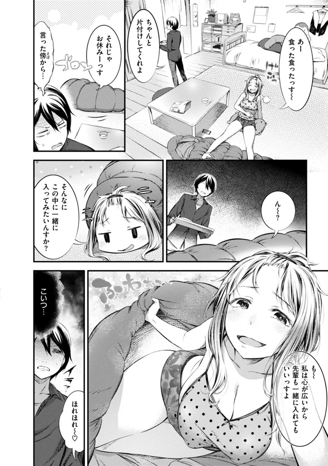 Page 183