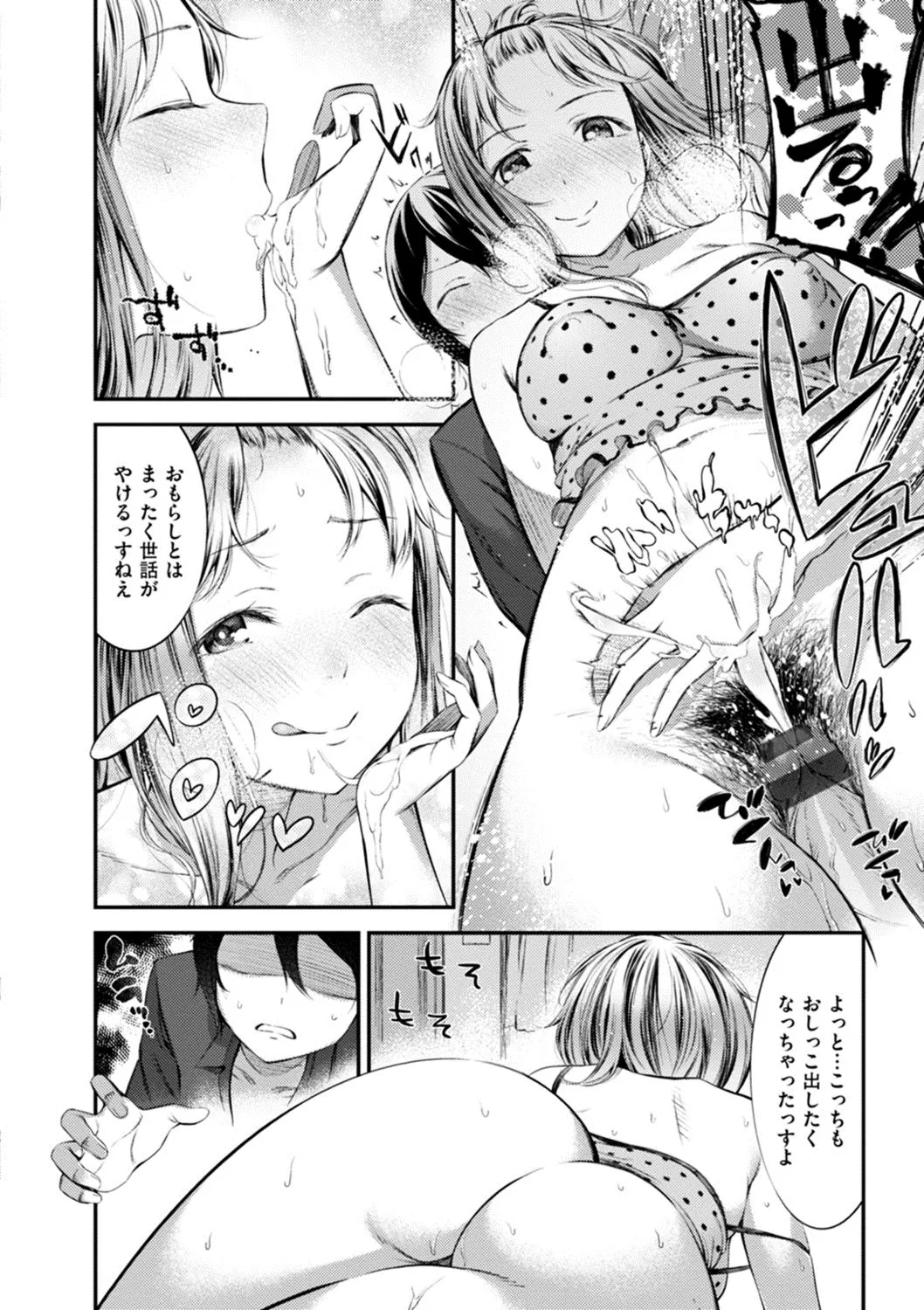 Page 187