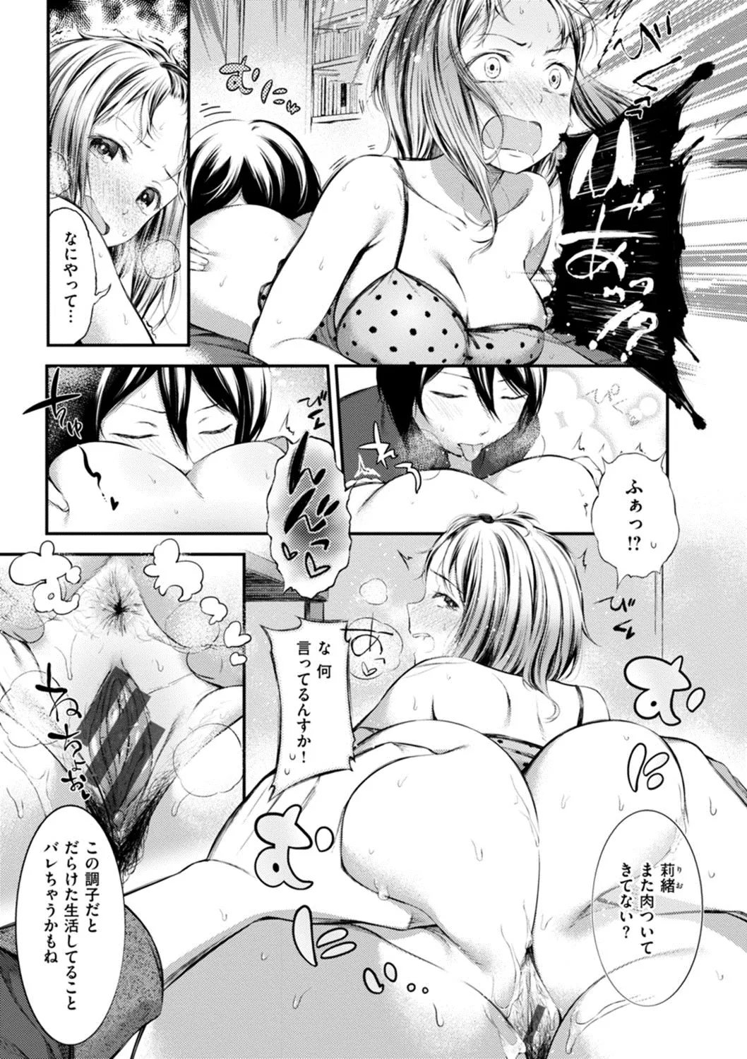 Page 188