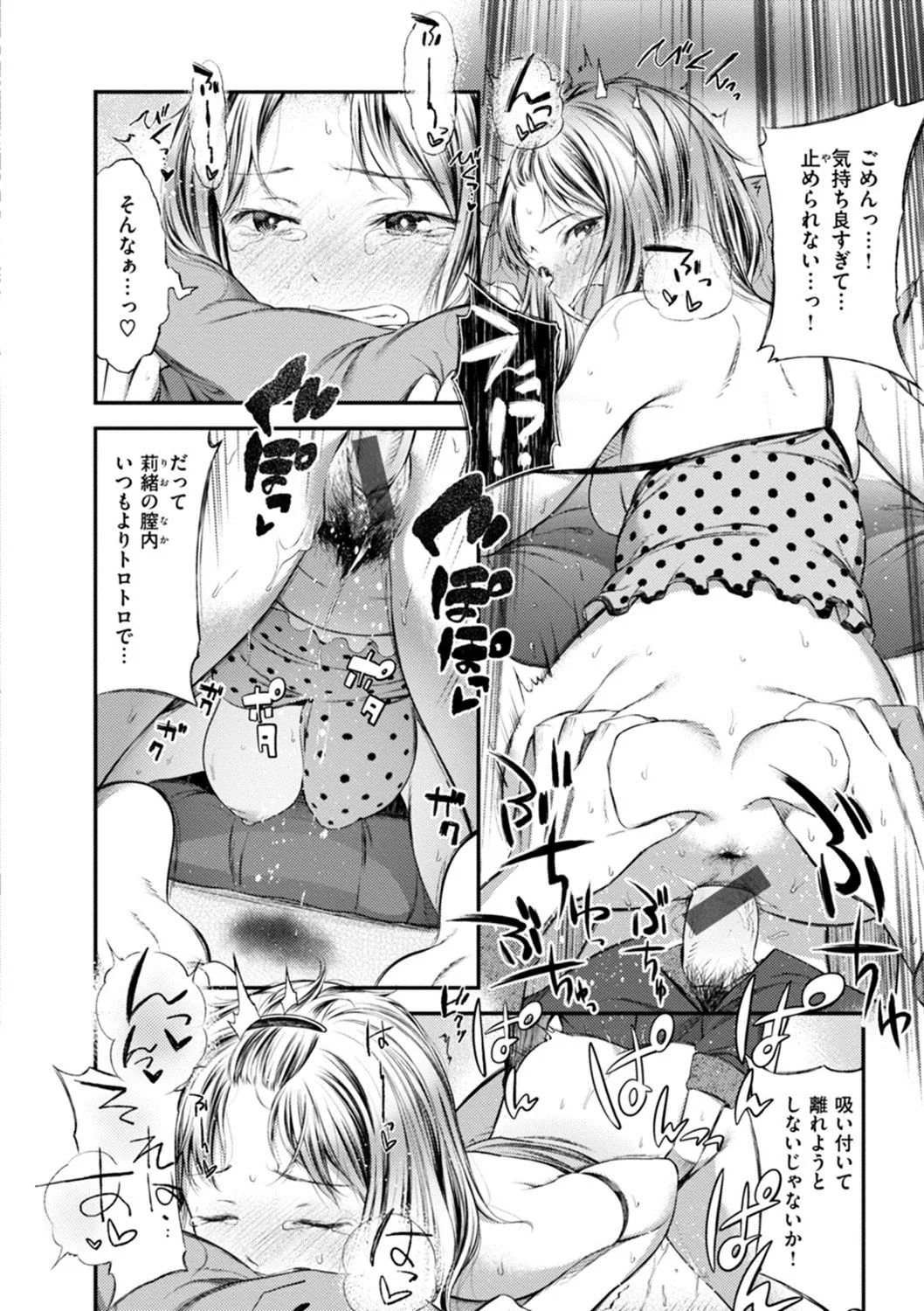 Page 191