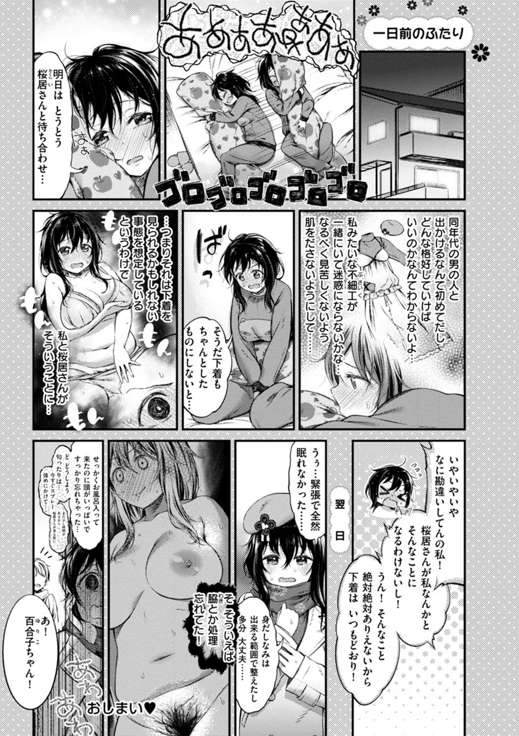 Page 67
