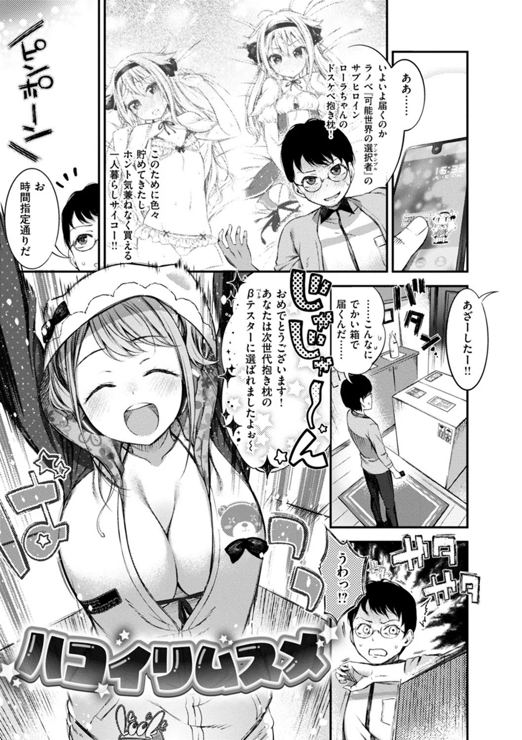 Page 68