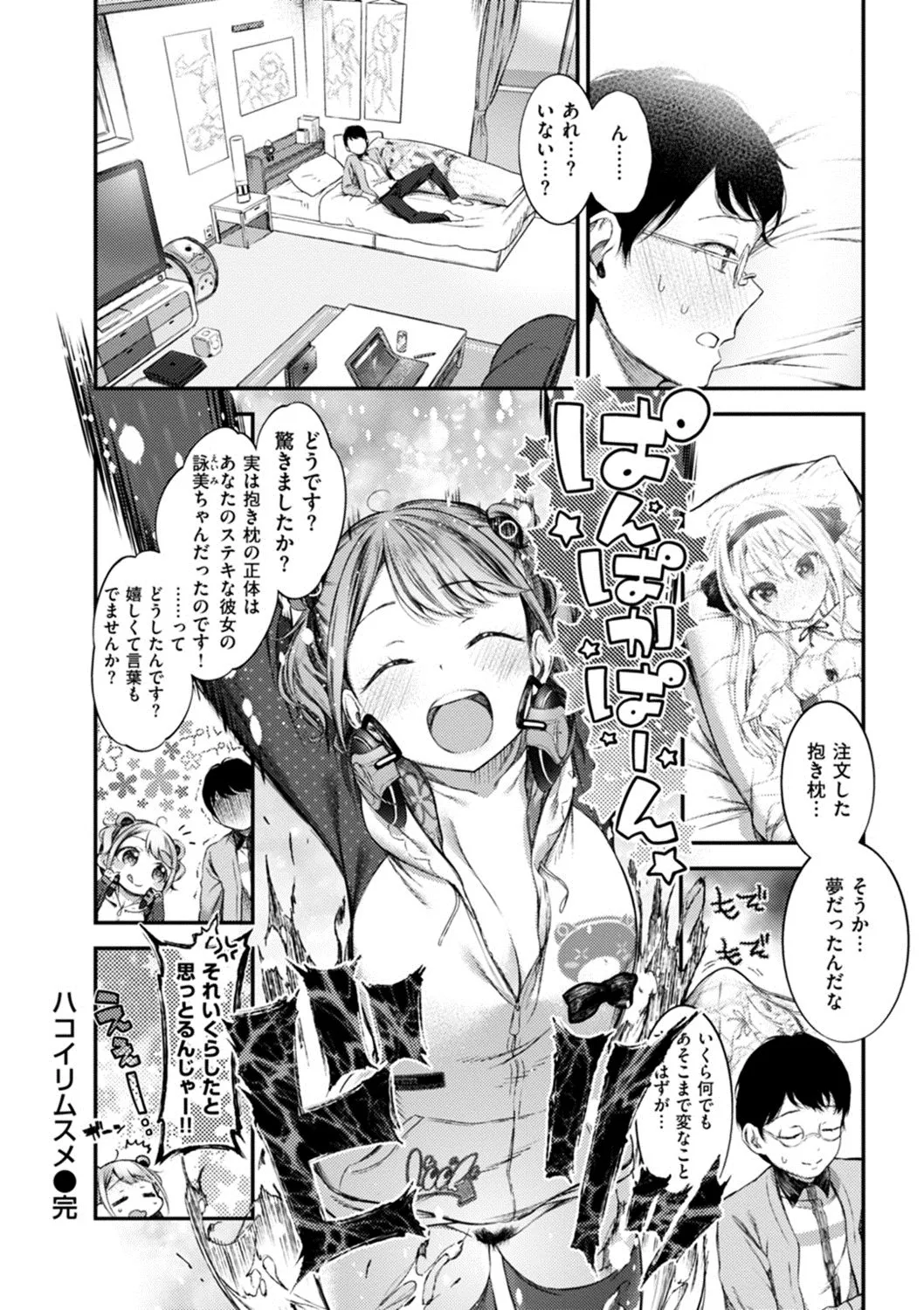 Page 83