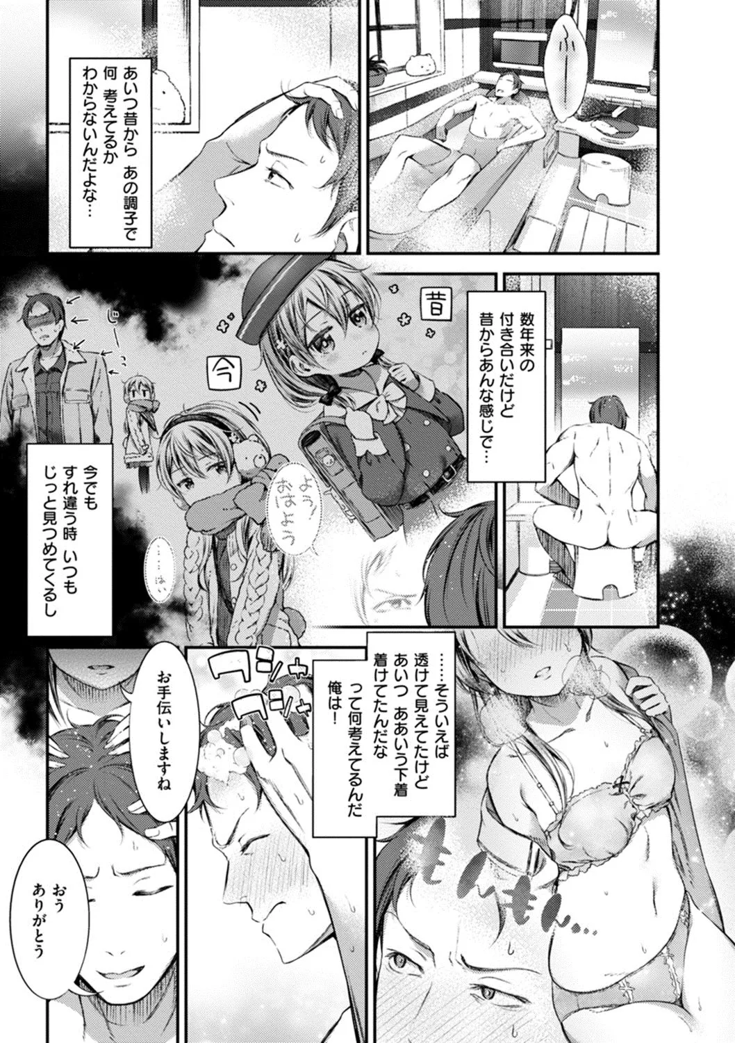 Page 86