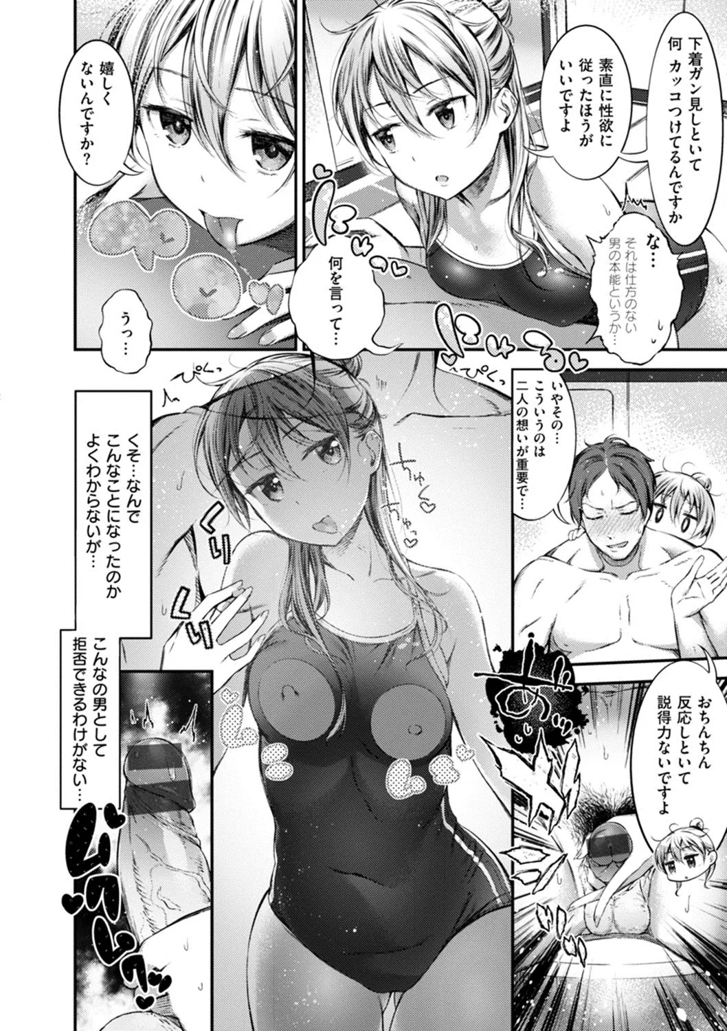 Page 89
