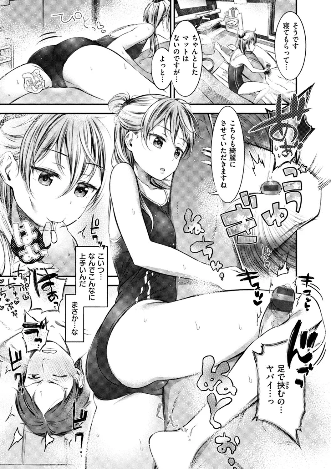 Page 90