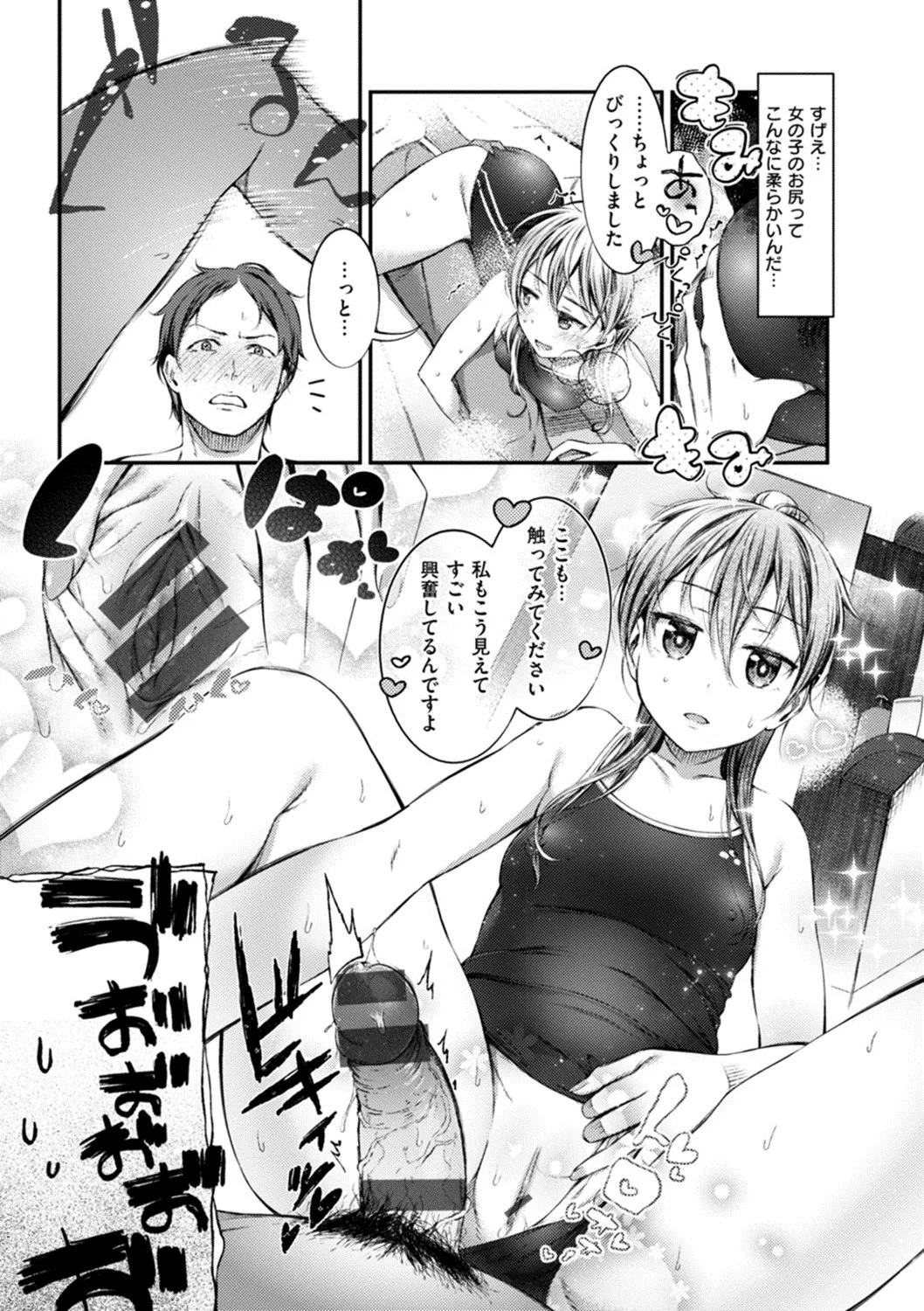 Page 92
