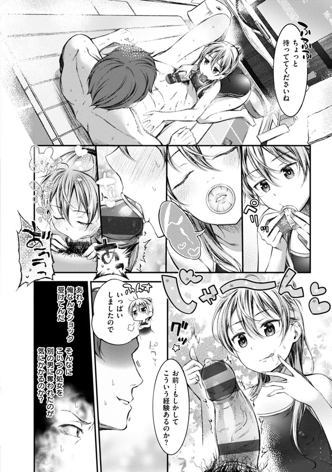 Page 95