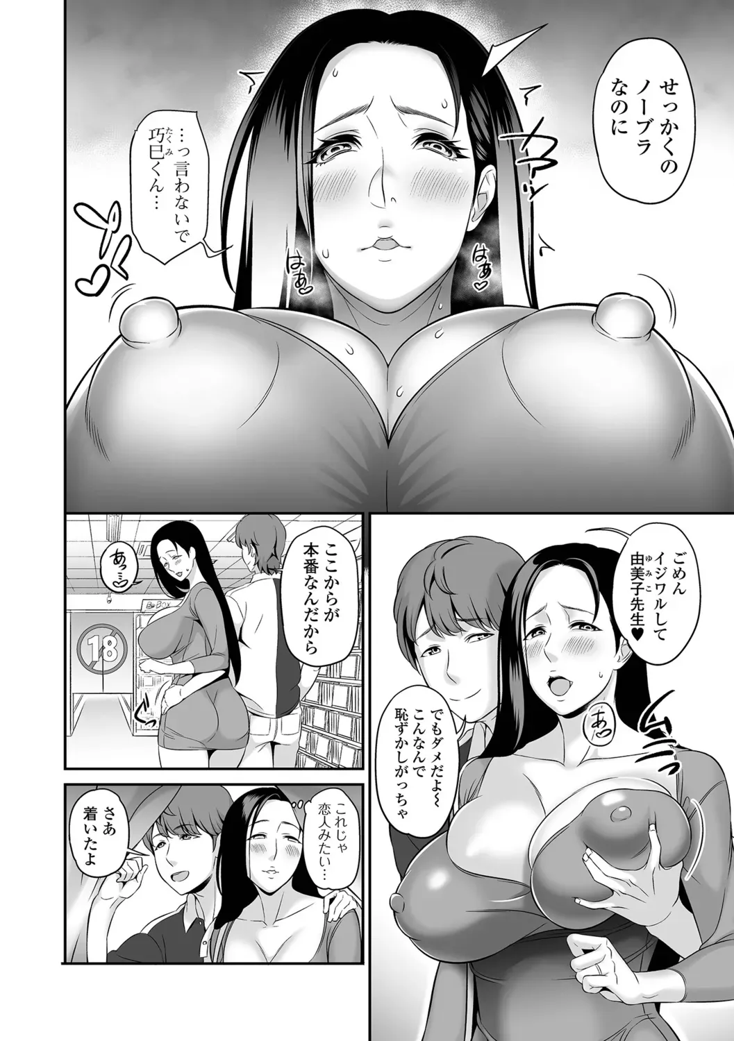 Page 57