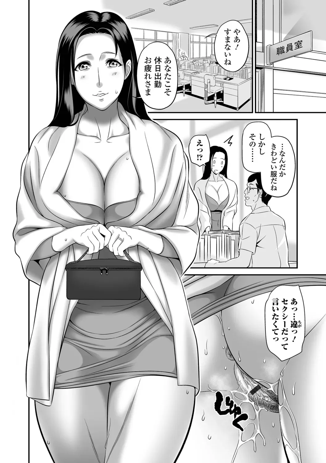 Page 65
