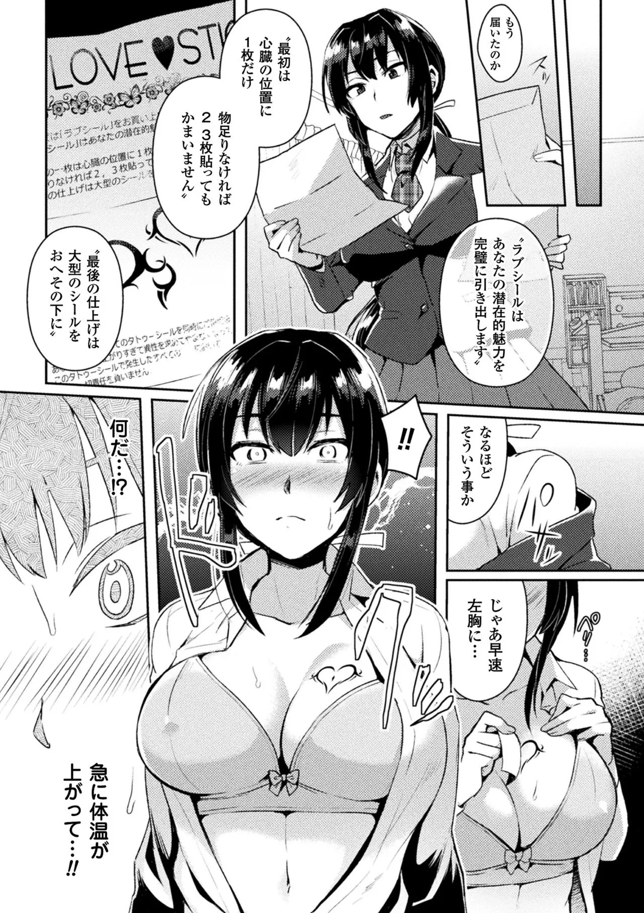 Page 164