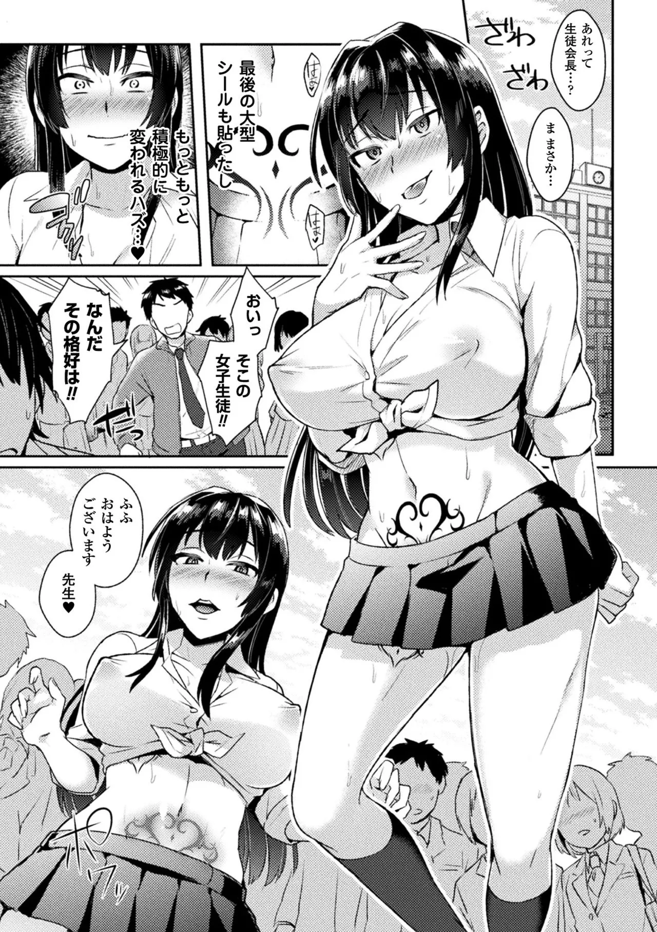 Page 173