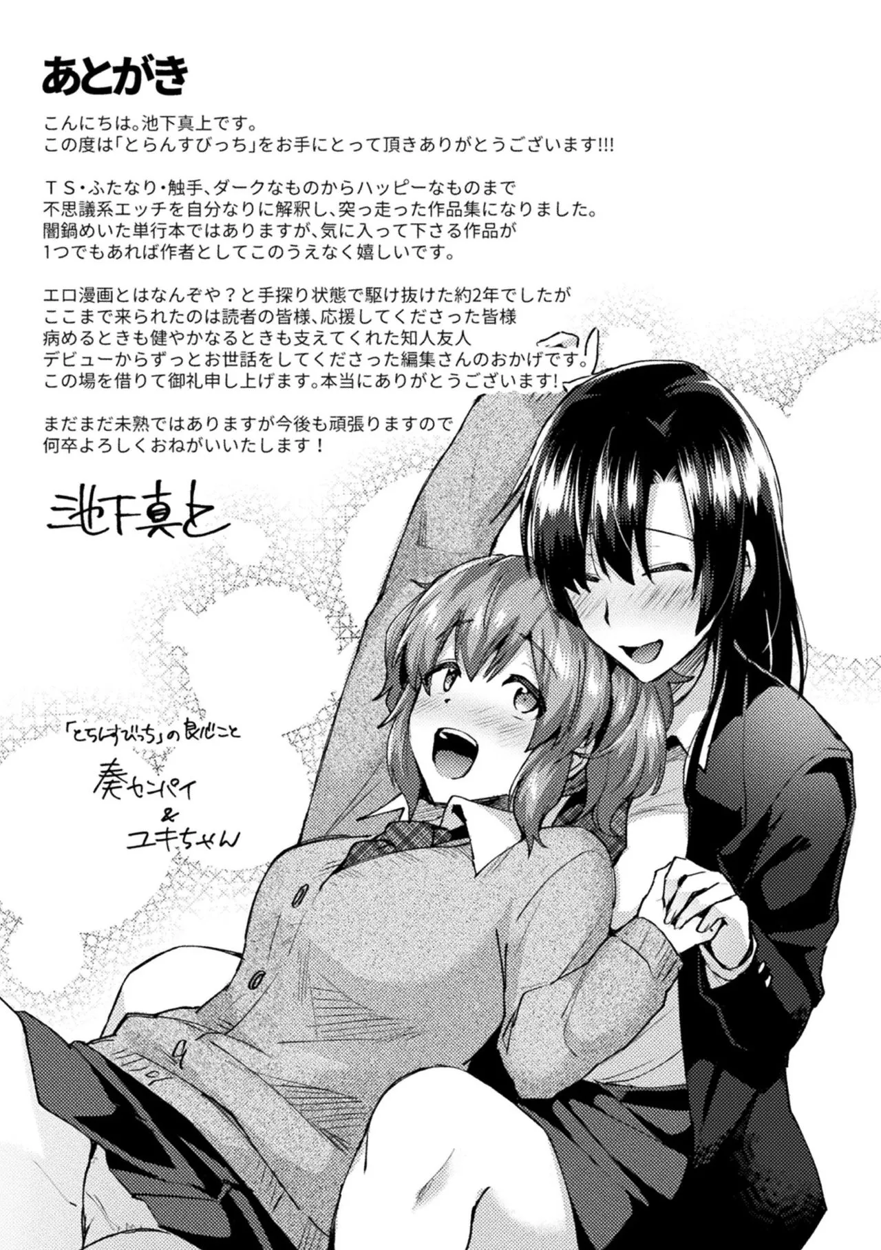 Page 192
