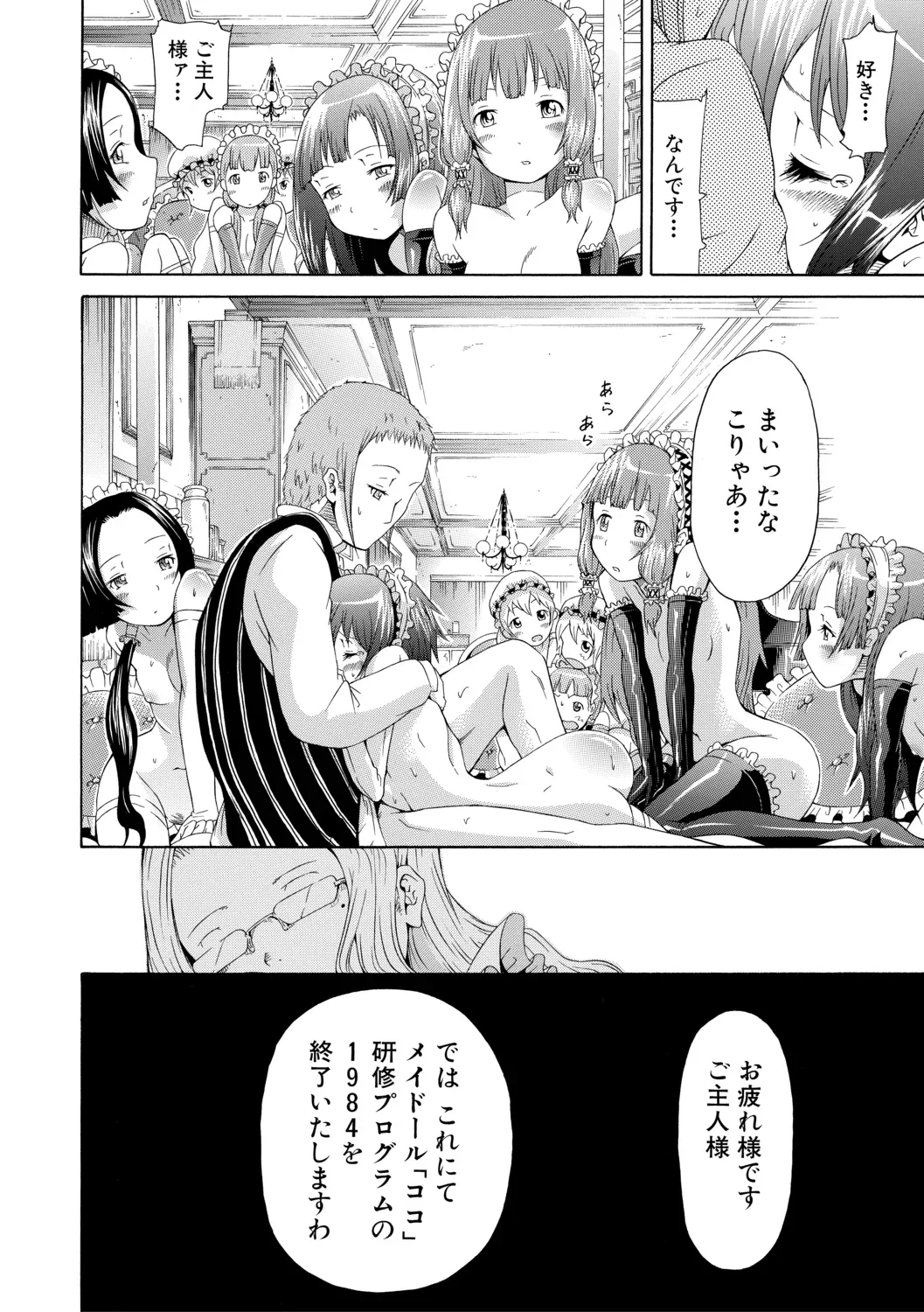 Page 109