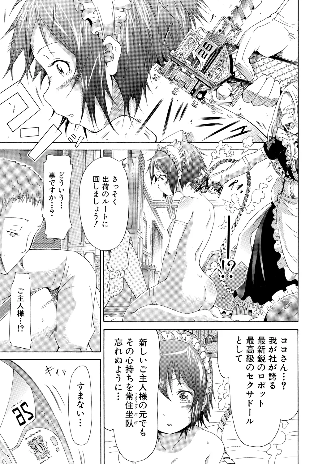 Page 110