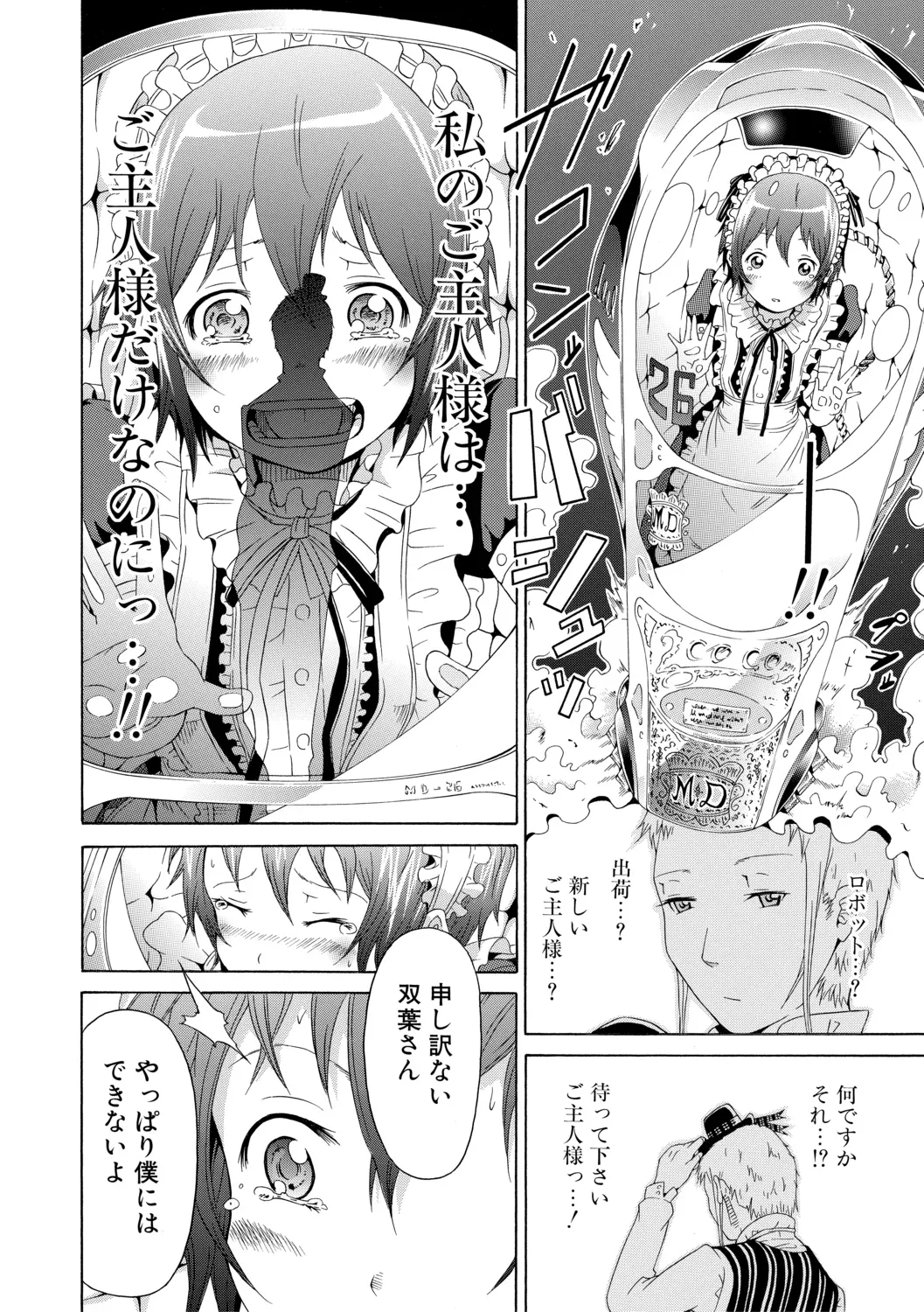 Page 111