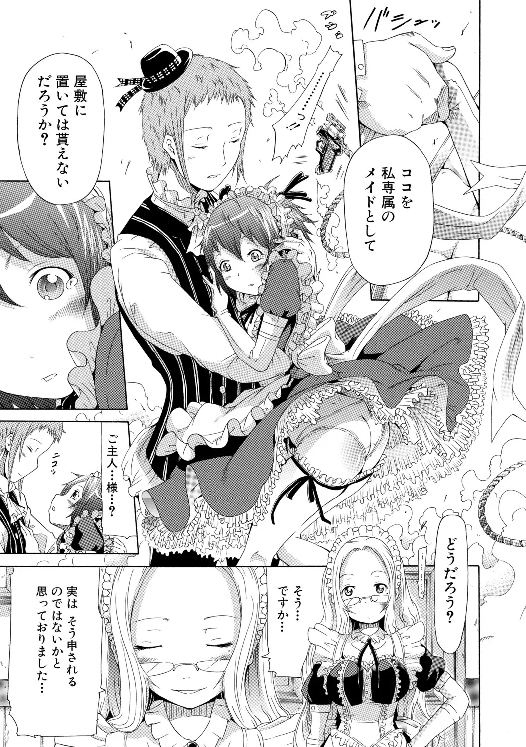 Page 112