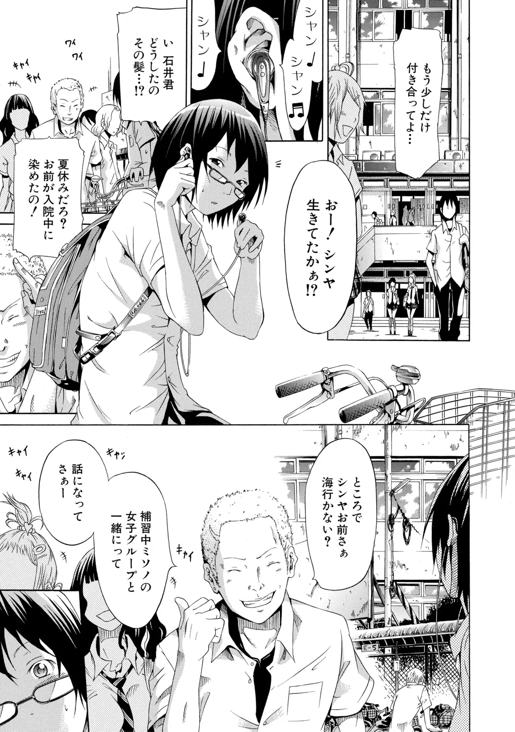 Page 122