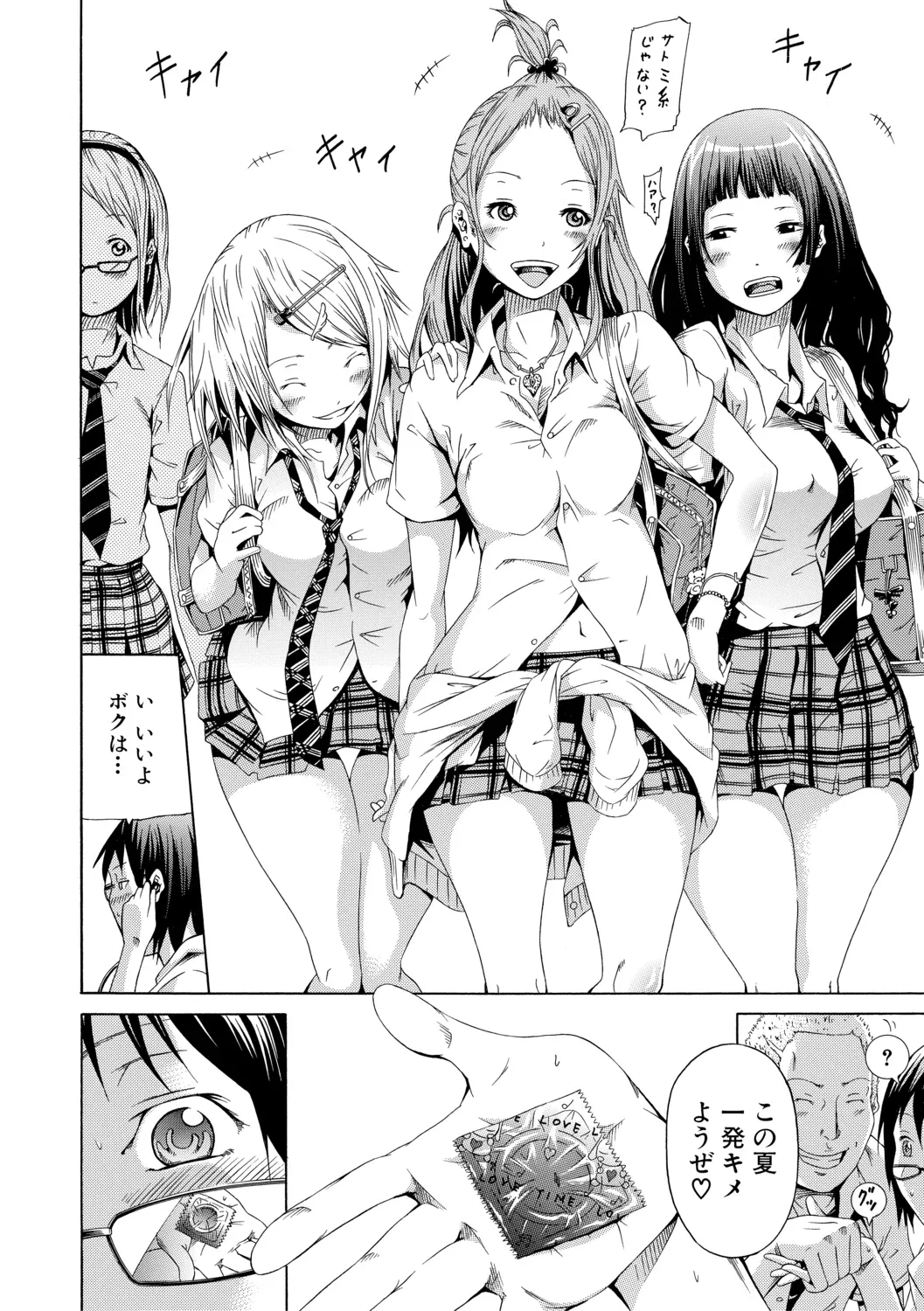 Page 123