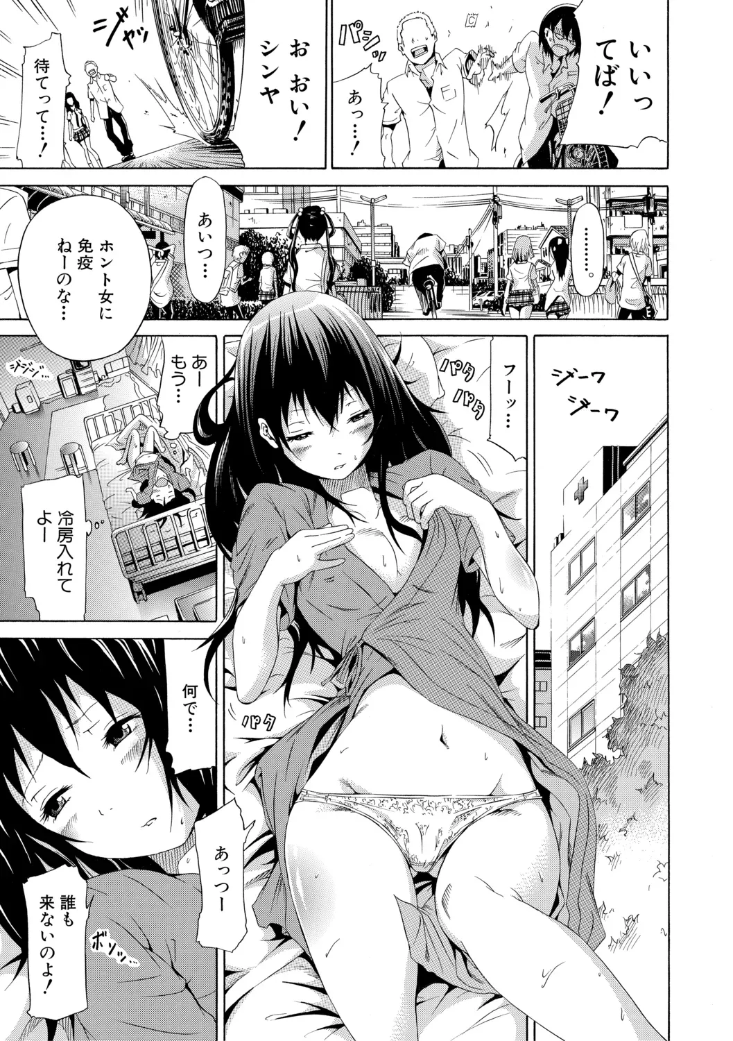 Page 124