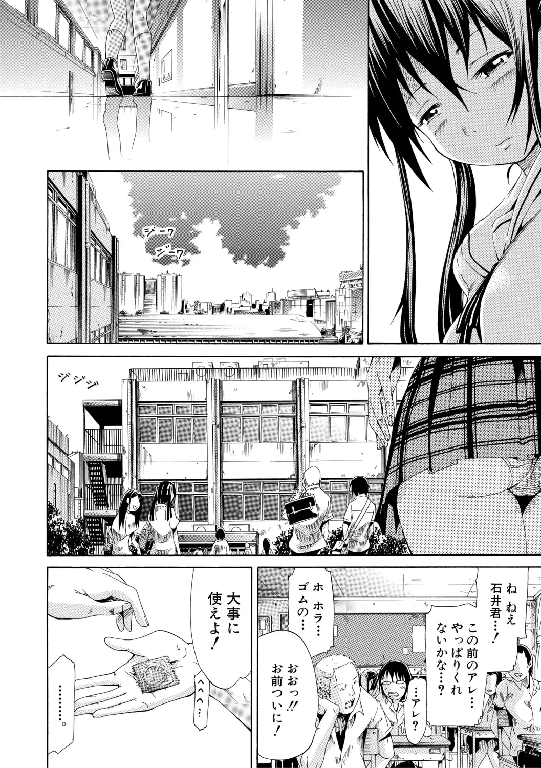 Page 141