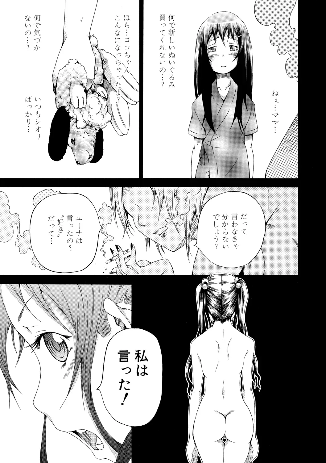 Page 190